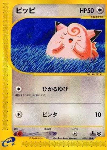 Clefairy 028 — Base Expansion Pack