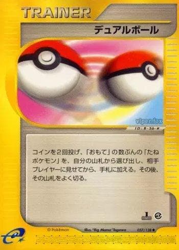 Dual Ball 057 — Base Expansion Pack