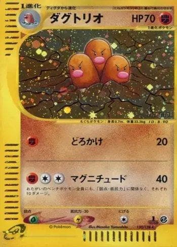 Dugtrio 120/128 — Base Expansion Pack