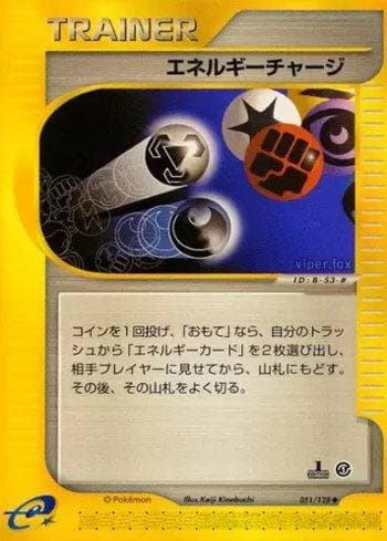 Energy Charge 051 — Base Expansion Pack