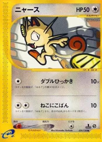 Carta Meowth 029/128 do set Base Expansion Pack — Pokémon TCG | Bynx