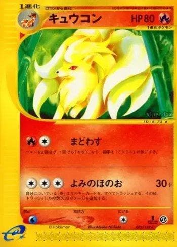 Carta Ninetales 072/128 do set Base Expansion Pack — Pokémon TCG | Bynx