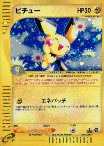 Pichu 114/128 — Base Expansion Pack