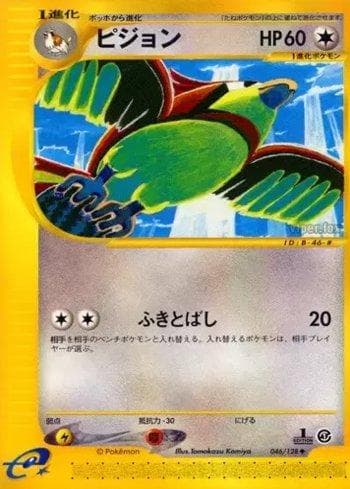 Pidgeotto 046 — Base Expansion Pack