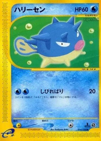 Qwilfish 014 — Base Expansion Pack