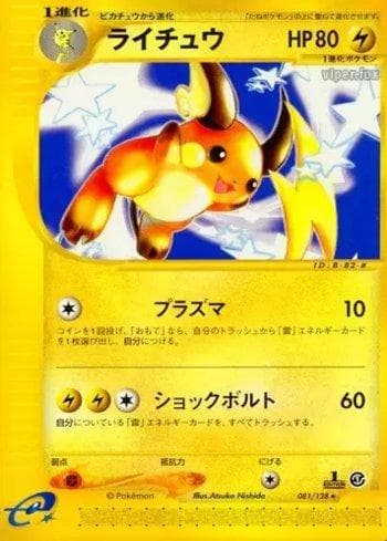 Raichu 081/128 — Base Expansion Pack