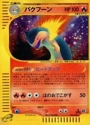 Carta Typhlosion 106/128 do set Base Expansion Pack — Pokémon TCG | Bynx