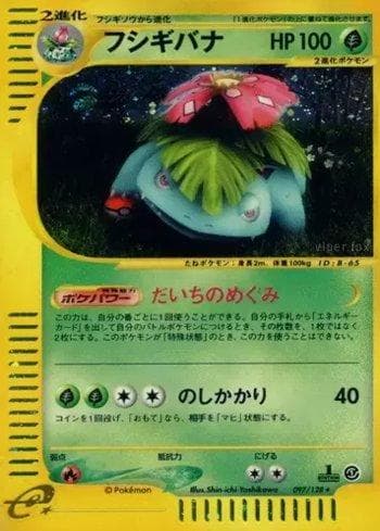 Carta Venusaur 097/128 do set Base Expansion Pack — Pokémon TCG | Bynx