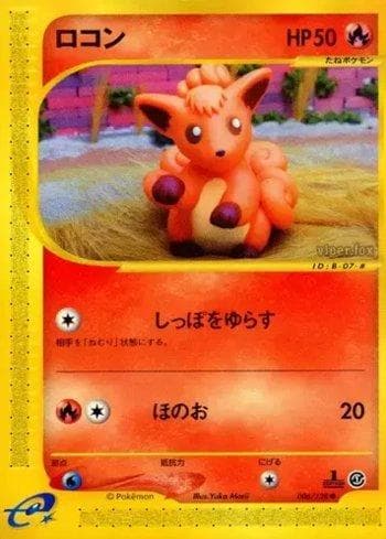 Carta Vulpix 006/128 do set Base Expansion Pack — Pokémon TCG | Bynx