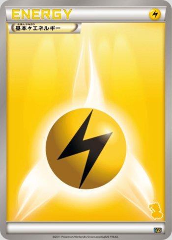 Carta Lightning Energy 021/20 do set Battle Gift Set: Thundurus Half Deck — Pokémon TCG | Bynx