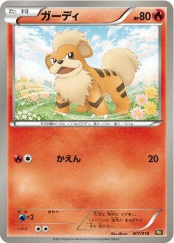 Carta Growlithe 001/18 do set Coleção BR — BKR — Pokémon TCG | Bynx