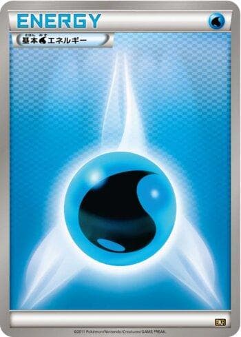 Carta Water Energy 020/18 do set Coleção BR — BKR — Pokémon TCG | Bynx