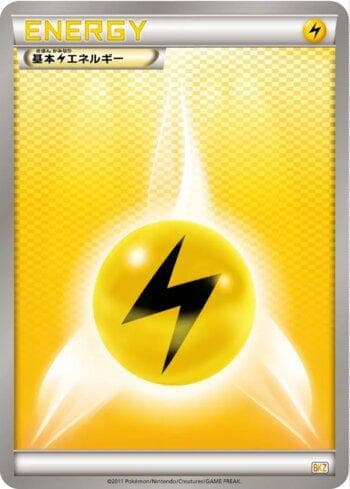 Carta Lightning Energy 020/18 do set Coleção BR — BKZ — Pokémon TCG | Bynx