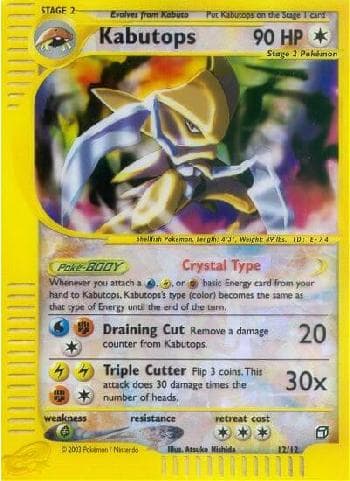 Kabutops 12 — Box Topper