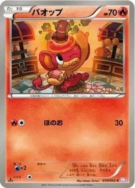 Carta Pansear 010/101 do set Psycho Drive — Pokémon TCG | Bynx
