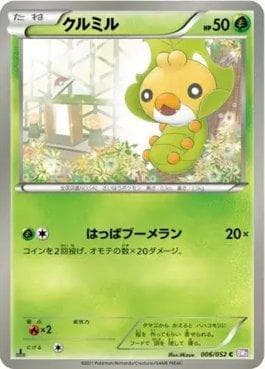 Carta Sewaddle 006/101 do set Psycho Drive — Pokémon TCG | Bynx