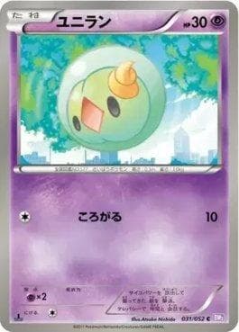 Carta Solosis 031/101 do set Psycho Drive — Pokémon TCG | Bynx