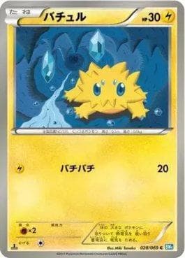 Carta Joltik 028/99 do set Dark Rush — Pokémon TCG | Bynx