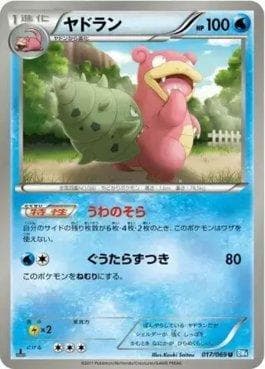 Carta Slowbro 017/99 do set Dark Rush — Pokémon TCG | Bynx