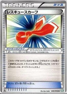 Carta Rescue Scarf 049/108 do set Dragon Blast — Pokémon TCG | Bynx