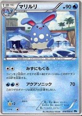 Azumarill 016 — Freeze Bolt