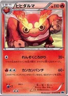 Carta Darmanitan 014/124 do set Freeze Bolt — Pokémon TCG | Bynx