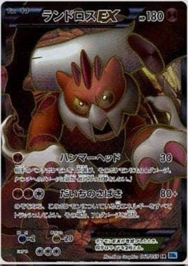 Carta Landorus-EX 061/124 do set Freeze Bolt — Pokémon TCG | Bynx