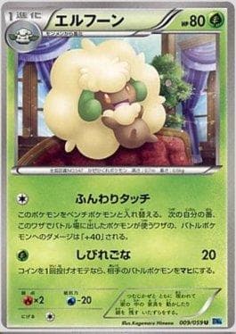 Carta Whimsicott 009/124 do set Freeze Bolt — Pokémon TCG | Bynx