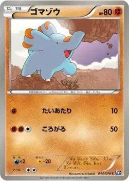 Carta Phanpy 040/149 do set Plasma Gale — Pokémon TCG | Bynx
