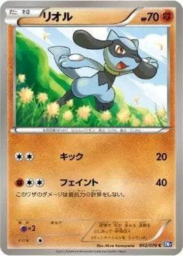 Riolu 042/149 — Plasma Gale
