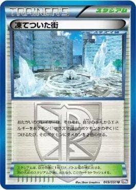 Carta Frozen City 049/135 do set Spiral Force — Pokémon TCG | Bynx