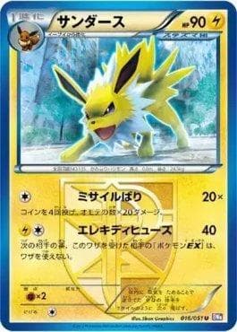 Carta Jolteon 016/135 do set Spiral Force — Pokémon TCG | Bynx