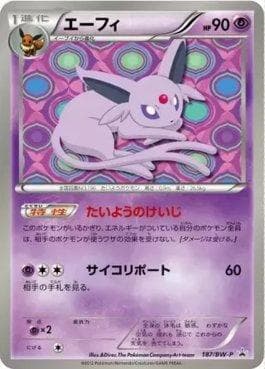 Espeon 187/236 — Black & White Promos (JP)