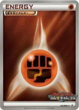 Fighting Energy 132 — Black & White Promos (JP)