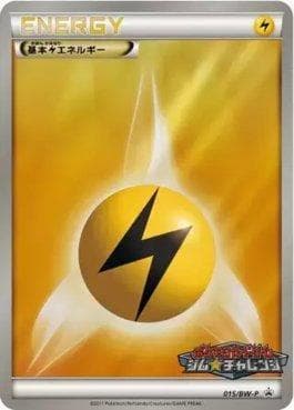 Carta Lightning Energy #015 do set Black & White Promos (JP) — Pokémon TCG | Bynx