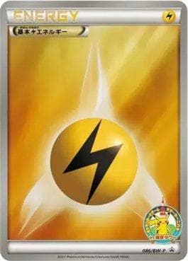 Carta Lightning Energy #086 do set Black & White Promos (JP) — Pokémon TCG | Bynx