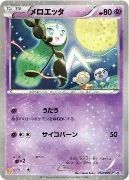 Meloetta 160/236 — Black & White Promos (JP)