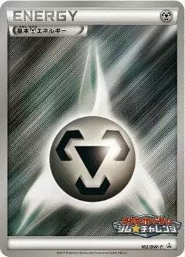 Metal Energy 102/236 — Black & White Promos (JP)