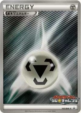 Metal Energy 143/236 — Black & White Promos (JP)