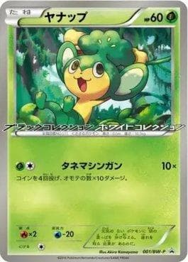 Pansage 001 — Black & White Promos (JP)