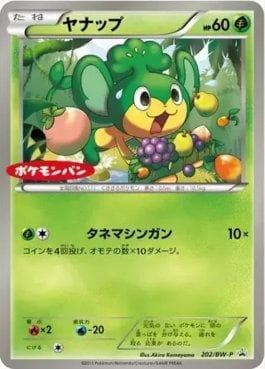 Pansage 202/236 — Black & White Promos (JP)