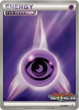 Psychic Energy 142/236 — Black & White Promos (JP)