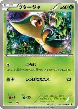 Snivy 018 — Black & White Promos (JP)
