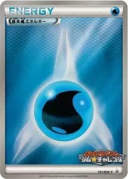 Water Energy 141/236 — Black & White Promos (JP)