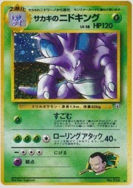 Carta Giovanni's Nidoking 021/98 do set Challenge from the Darkness — Pokémon TCG | Bynx