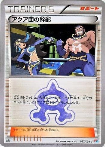 Carta Admin. da Equipe Aqua / Team Aqua Admin (027/034) 027/34 — Pokémon TCG | Bynx