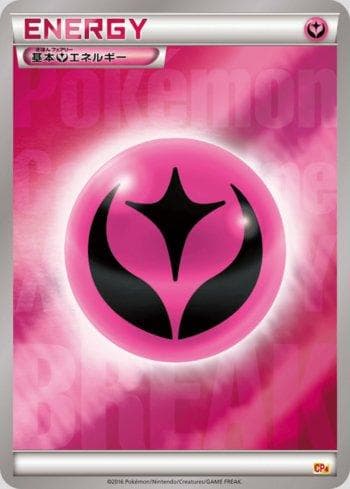 Fairy Energy 140 — Premium Champion Pack: EX×M×BREAK