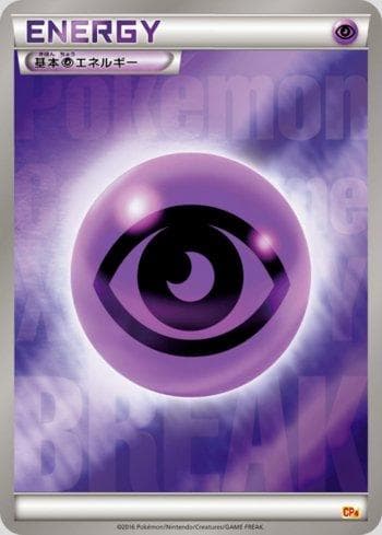 Carta Psychic Energy 136/131 do set Premium Champion Pack: EX×M×BREAK — Pokémon TCG | Bynx