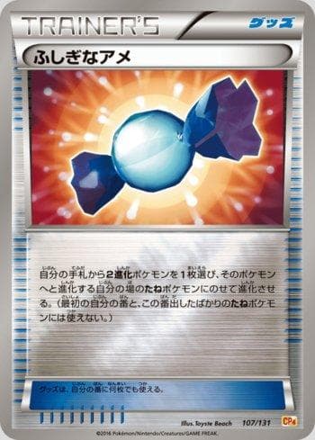 Carta Rare Candy 107/131 do set Premium Champion Pack: EX×M×BREAK — Pokémon TCG | Bynx