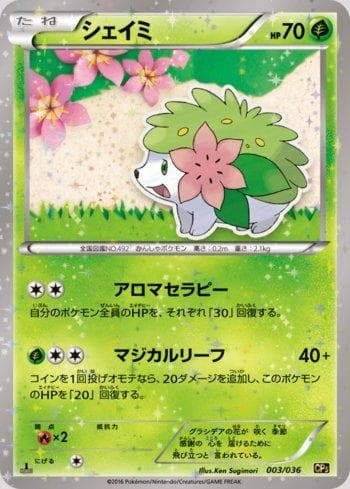 Carta Shaymin 003/36 do set Mythical & Legendary Dream Shine Collection — Pokémon TCG | Bynx